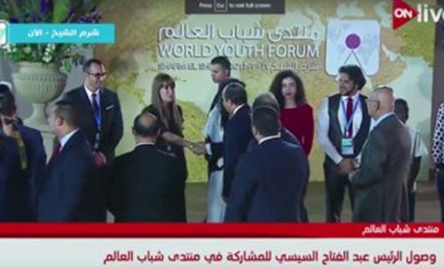 President Sisi witnesses the events of the vWorld Youth Forum in Sharm el Sheikh - screenshot from ON live channel