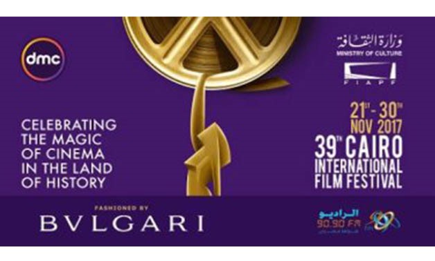 The poster for the 39th Cairo International Film Festival – Photo Courtesy of Cairo International Film Festival Official Website.