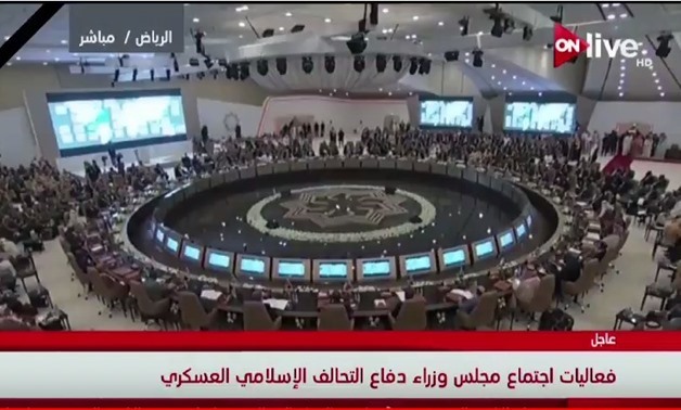 A still of the opening session of the Islamic Military Counter Terrorism Coalition, Al-Riyadh, Nov. 26, 2017 - YouTube/ON LIVE