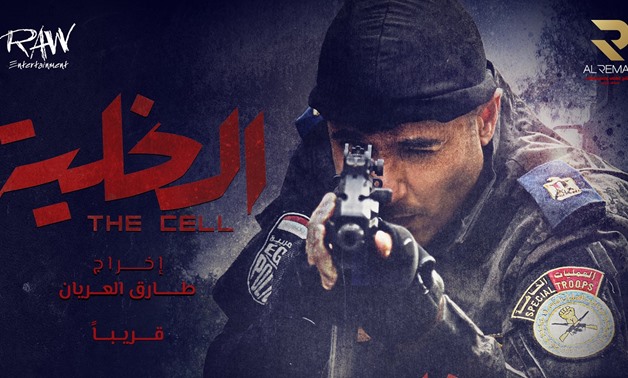 “El Khaleya” achieved not only the highest revenues in 2017 but is also the highest grossing movie in Egyptian cinema history – YouTube
