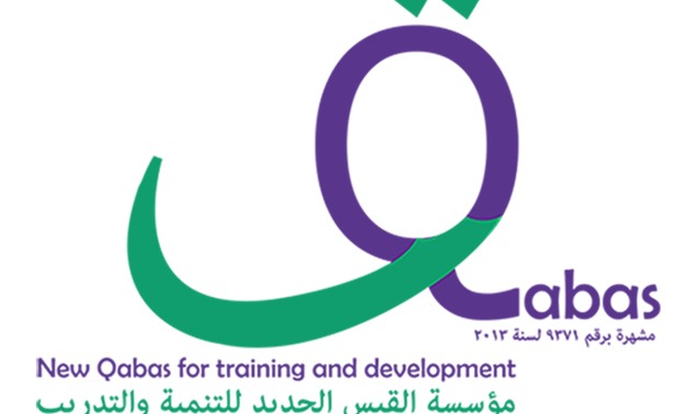 Photos courtesy New Qabas Foundation