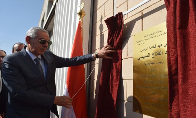 Trade Minister Tarek Kabil during the inauguration of the factory - Press photo