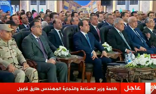TV Screenshot of inauguration of a number of projects in Menoufia on Monday, January 15, 2018