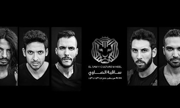 Cairokee Band – photo courtesy of the band’s officialFacebook page