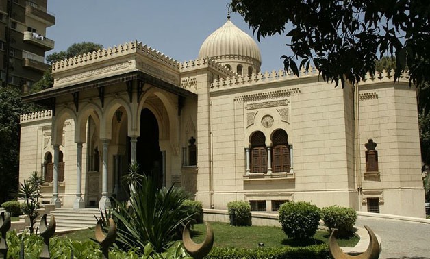 Museum of Islamic Art - Creative Commons via Wikimedia Commons