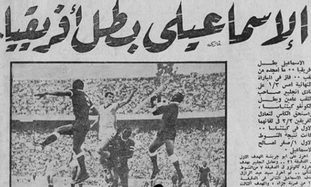 magazine headlines after the game( Ismaily, the African Champions after defeating Anglbert 3-1)