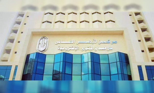 FILE: Al-Azhar Global Center for Electronic Fatwas headquarter