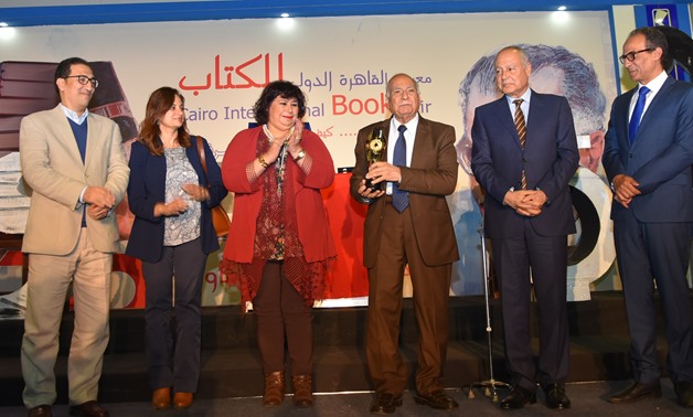 Minister of Culture Enas Abdel Dayem at the closing ceremony of Cairo International Book Fair – Cairo International Book Fair