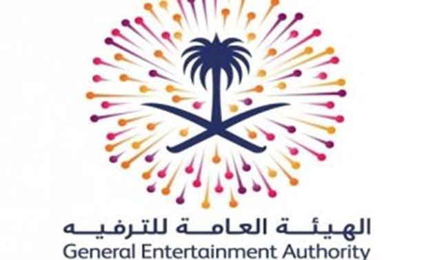 The Saudi General Entertainment Authority slogan – Egypt Today