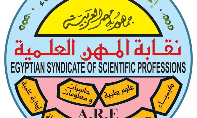 Official slogan of the Scientific Professions Syndicate  - Official Facebook Page 