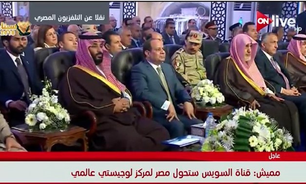 File- :  A screenshot of Abdel Fatah al-Sisi and Saudi Crown Prince Mohamed bin Salman bin Abdulaziz Al Saud during their visit to Ismailia