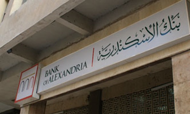 FILE - one of Bank of Alexandria's branches