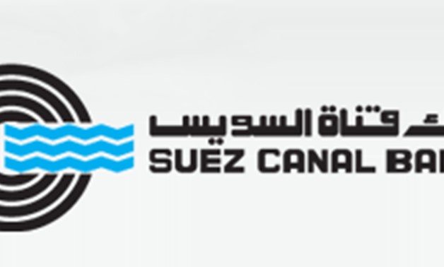 Suez Canal Bank logo – Bank’s Website
