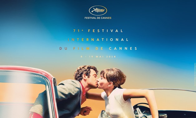 The 71st Cannes Film Festival official poster - Mad Solutions official facebook page.