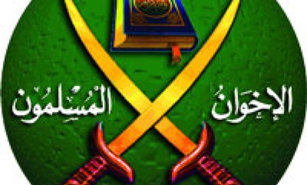 FILE -  Logo of the Muslim Brotherhood terrorist group