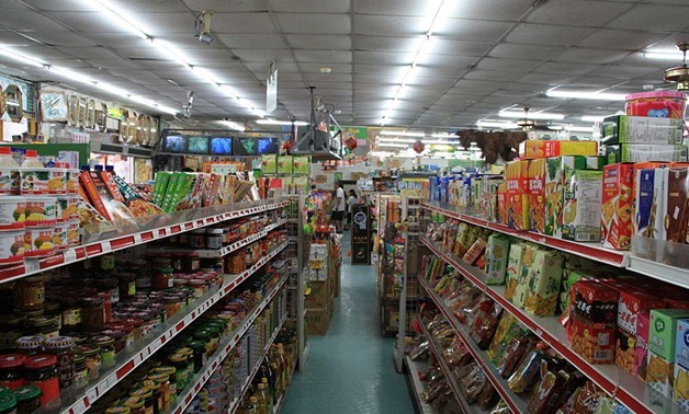 Super markets- Lord Koxinga via Wikimedia Commons
