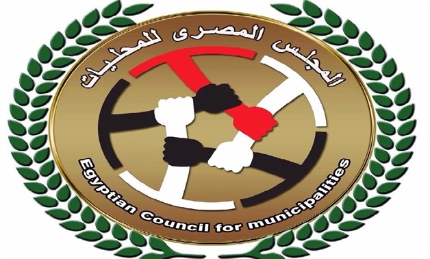 Logo of the Egyptian Council of Municipalities 