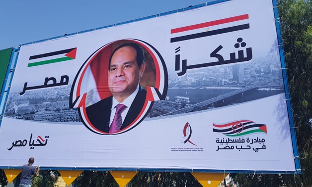 Photos of banners with Sisi on them and "Thank You Sisi" and "Long live Egypt" in Gaza, May 20, 2018 - Egypt Today