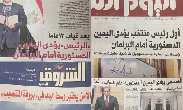 Egypt’s newspapers’ Friday edition- Egypt Today/Nawal Sayed