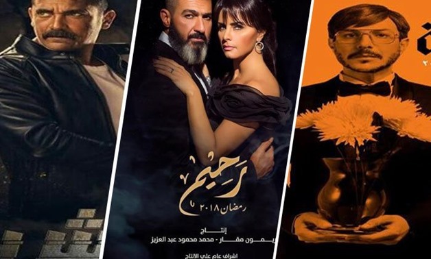 Ramadan soap operas - a photo complied by Egypt Today