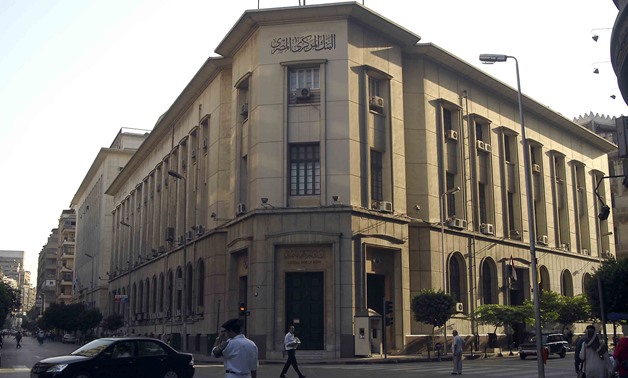 The Central Bank of Egypt - Archive photo