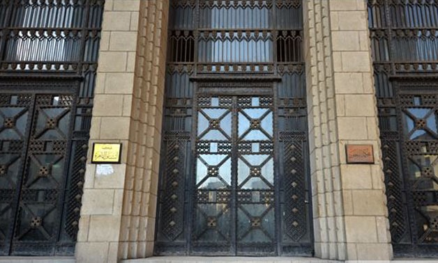 Egyptian court of Cassation headquarters - photo courtesy of the court website