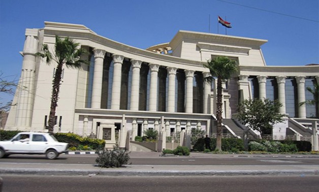 Supreme_Constitutional_Court_of_Egypt