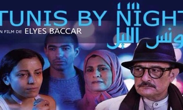 The Tunisian film “Tunis Fel Leil”  poster
