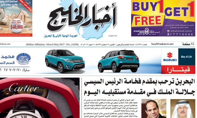 front page of Akhbar-Alkhaleej newspaper on Monday