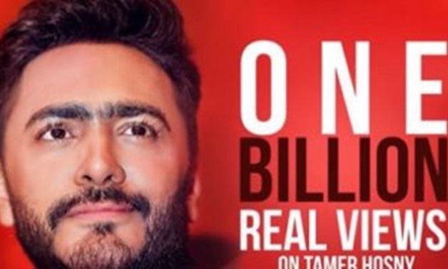 Famed Egyptian singer Tamer Hosny hits the one-billion views mark on all his songs on his YouTube channel - Tamer Hosny Official Facebook Page.