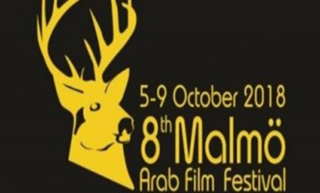 Official Festival's Logo - Egypt Today
