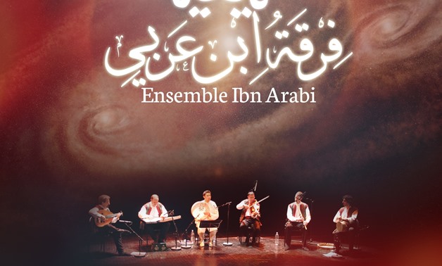 Ensemble Ibn Arabi - Egypt Today.