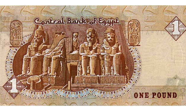 Egyptian one Pound_ Wikimedia Commons