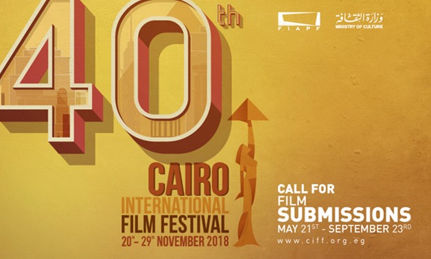 Cairo Film Festival.