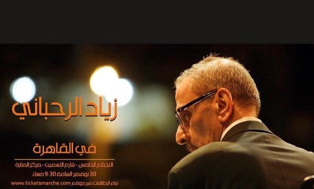 Lebanese composer Ziad Rahbani - Egypt Today.
