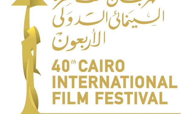 CIFF 40th edition Official Logo - Official page