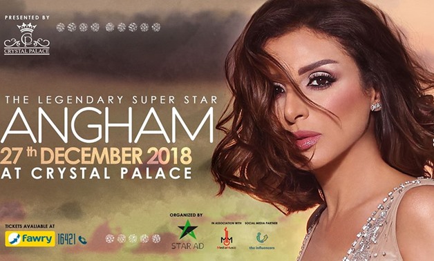 The Egyptian superstar Angham will perform at Crystal Palace on December 27. - Photo Courtesy of official Facebook Page