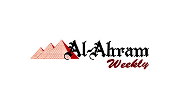 Al-Ahram Weekly dismisses reports one of its journalists invited to Israeli Knesset - FILE 
