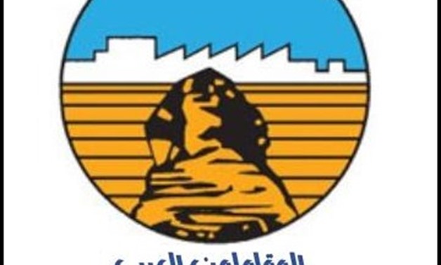 FILE – Arab contractors company
