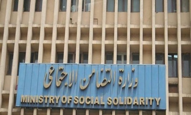 FILE - Ministry of Social Solidarity