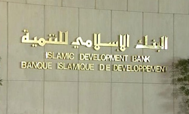 FILE - Islamic Development Bank - Reuters
