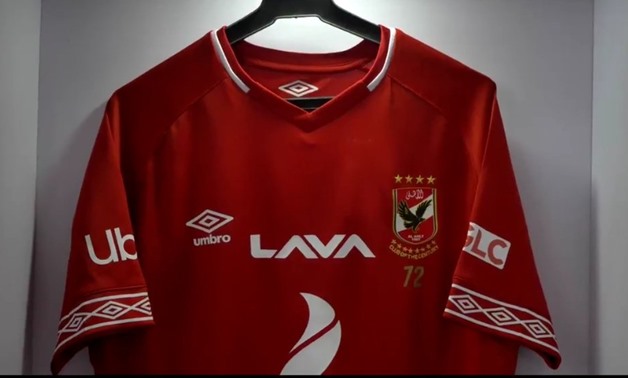 Al Ahly's new jersey - Al Ahly official Facebook page