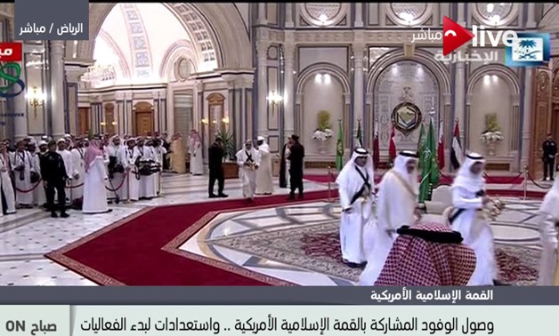 Screen shot of US-GCC summit