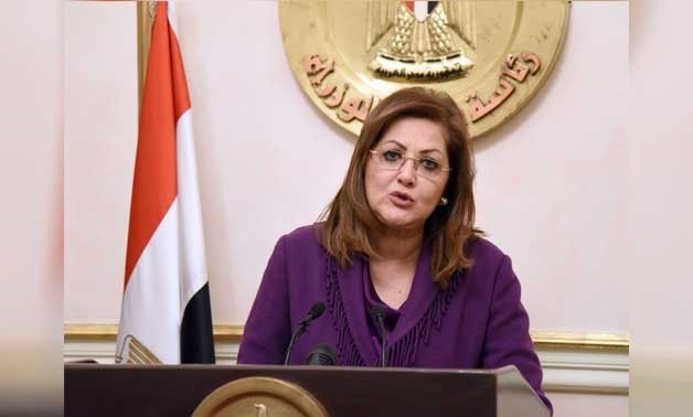 FILE- Egypt's Planning Minister Hala el Saeed