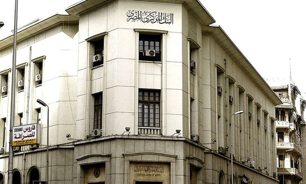 The Central Bank of Egypt - File photo