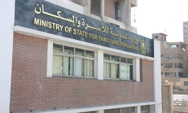 Ministry of state for family and population- press photo
