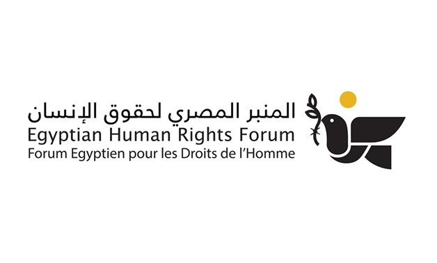 Logo of the Egyptian Human Rights Forum – Courtesy of the forum's Facebook page