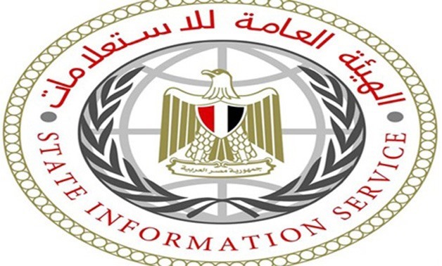 State Information Service logo