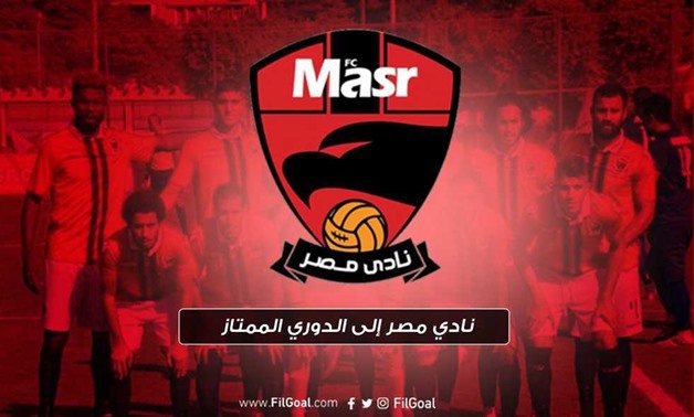 FC Masr - FILE