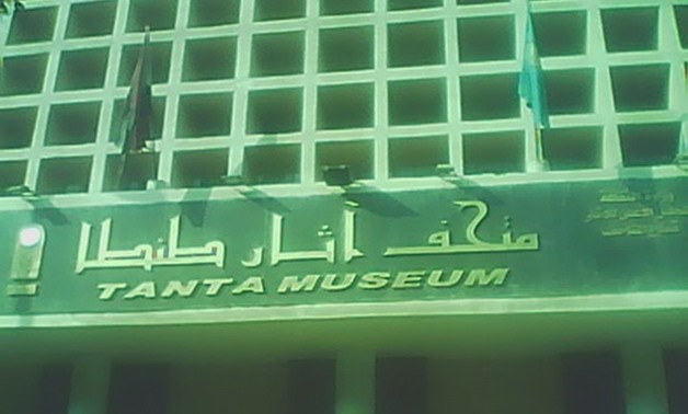 Tanta Museum - Press photo